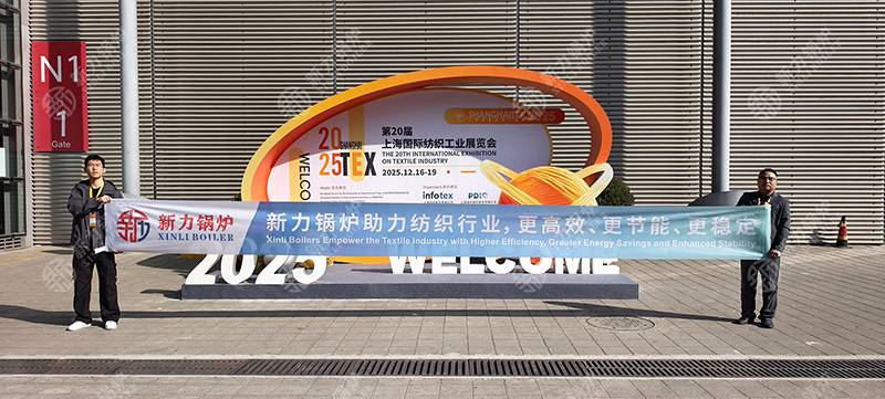展會現(xiàn)場