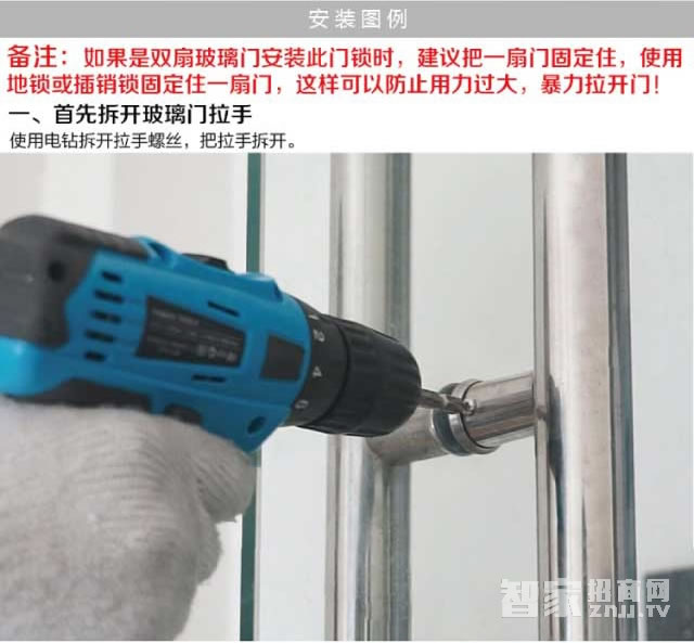 百思易智能鎖 智能鎖/智能門鎖/互聯(lián)網(wǎng)智能鎖