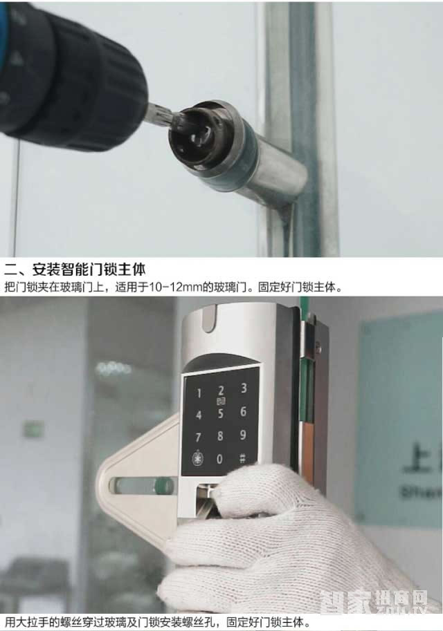 百思易智能鎖 智能鎖/智能門鎖/互聯(lián)網(wǎng)智能鎖