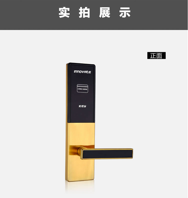 英諾維智能鎖 智能感應(yīng)鎖隱藏式機(jī)械鑰匙、亞克力面板