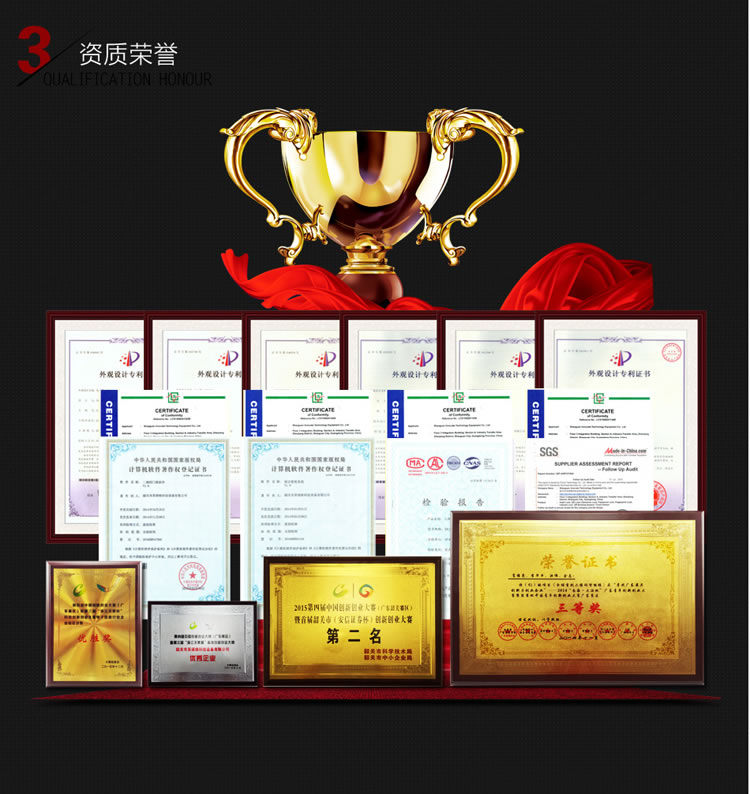 英諾維智能鎖 智能感應(yīng)鎖隱藏式機(jī)械鑰匙、亞克力面板