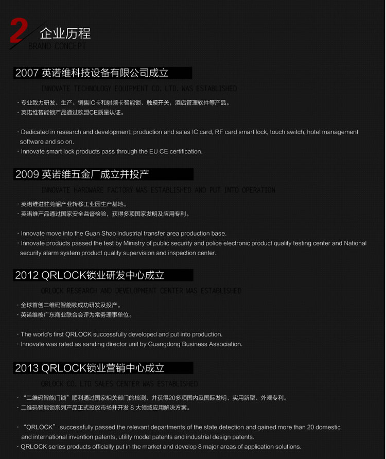 英諾維智能鎖 智能電子門(mén)鎖高靈敏感應(yīng)卡、簡(jiǎn)潔精致