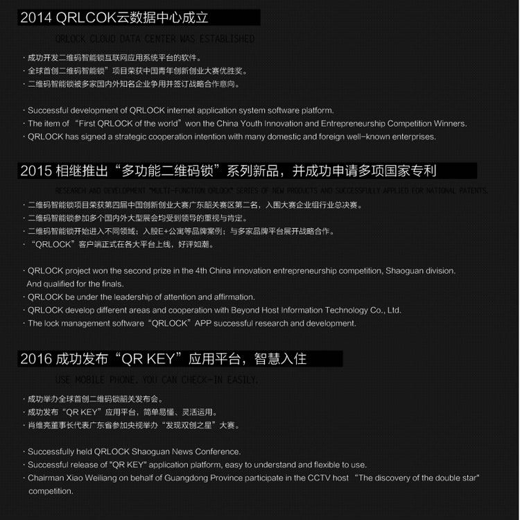 英諾維智能鎖 智能電子門鎖電鍍新工藝、高靈敏感應(yīng)卡