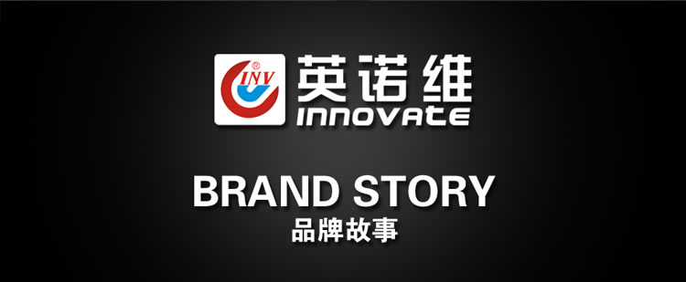 英諾維智能鎖 智能密碼鎖質(zhì)感按鍵、可操作面板;