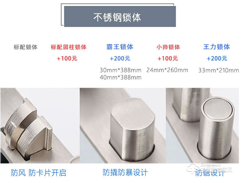 九萬里智能鎖C900 歐式古典別墅大門鎖指紋密碼鎖