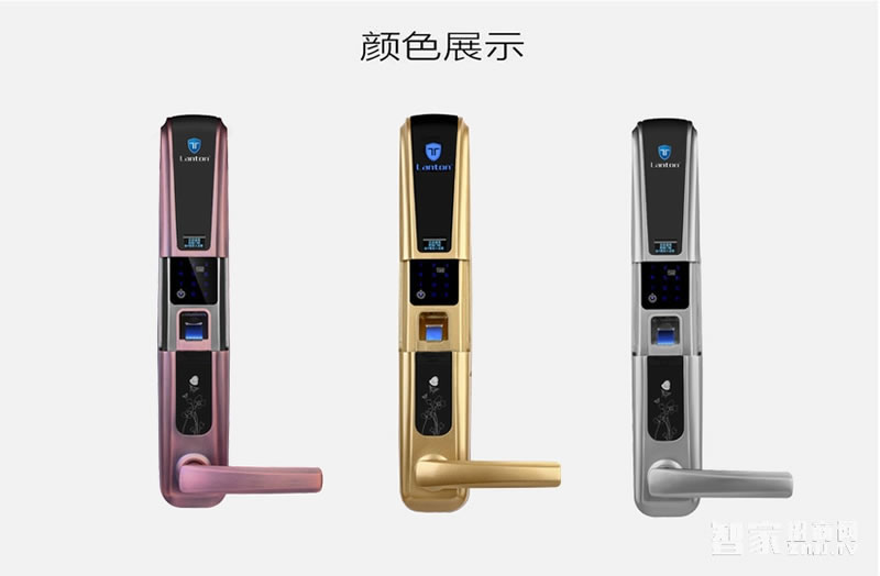 藍盾智能鎖 時尚多功能指紋鎖密碼鎖刷卡鎖滑蓋