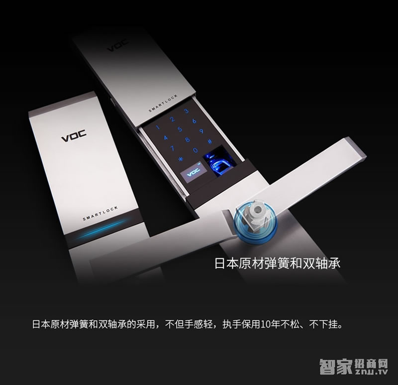 voc瑞典進(jìn)口鎖T77門(mén)鎖 虛位密碼設(shè)置