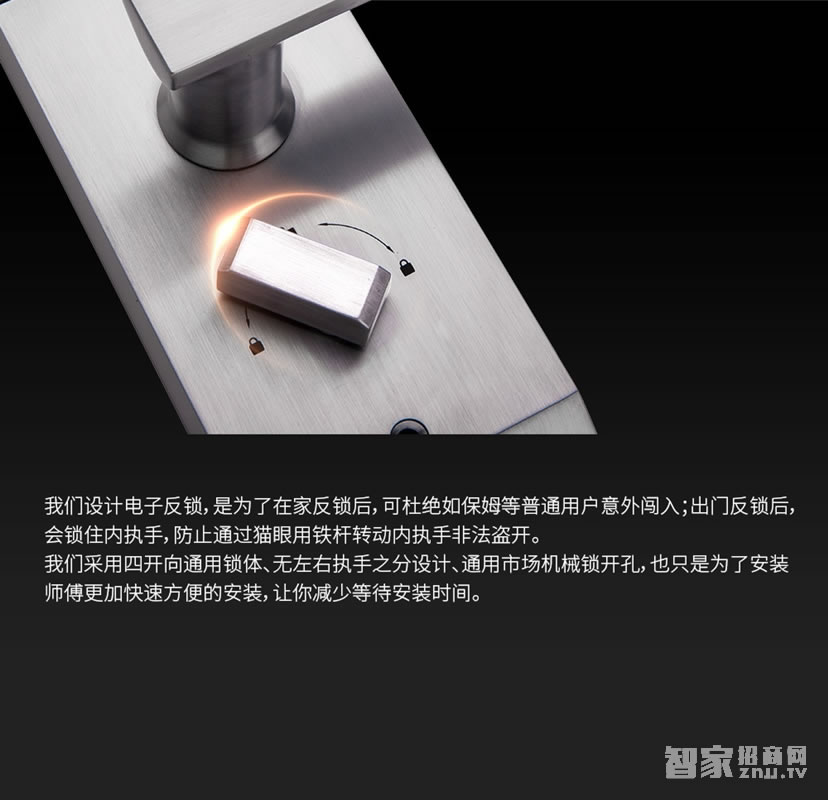 voc瑞典進(jìn)口鎖T77門(mén)鎖 虛位密碼設(shè)置