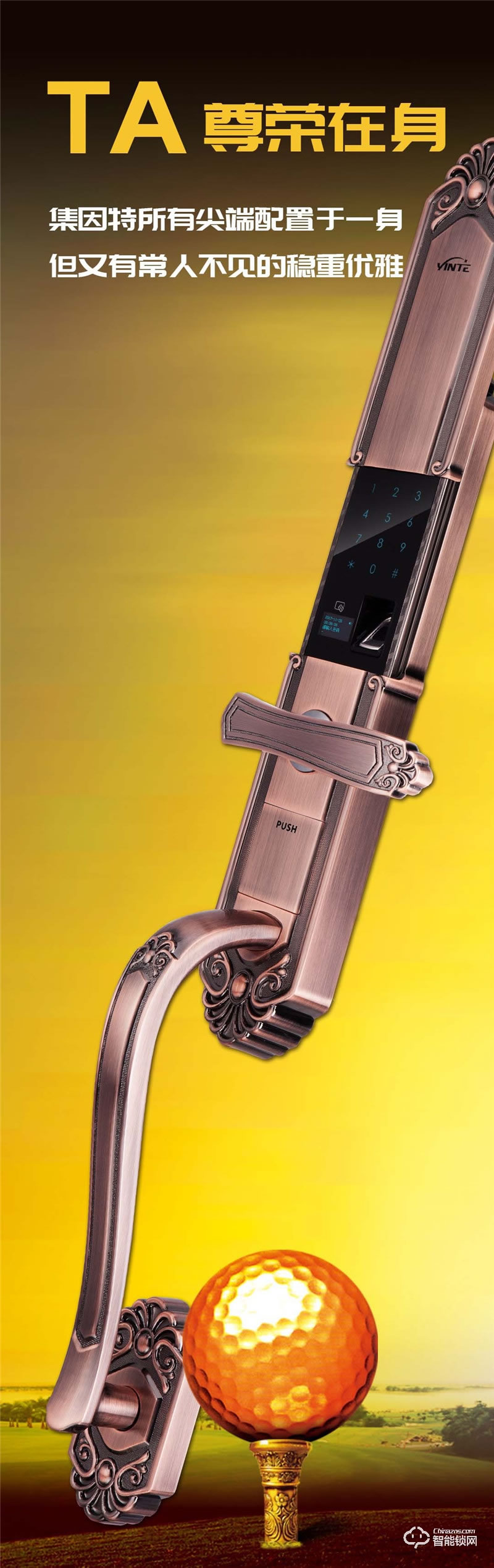 因特智能鎖 Y6500別墅門鎖滑蓋指紋鎖 