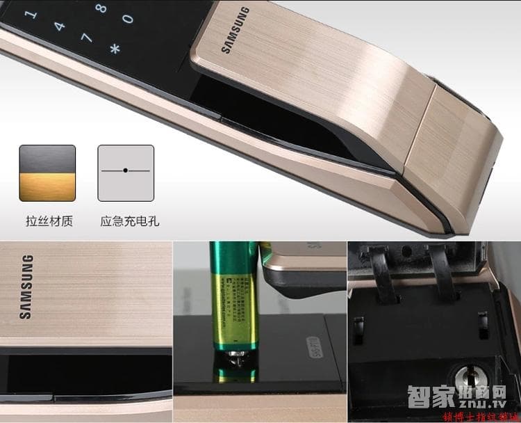 鎖博士 三星智能鎖 指紋鎖密碼鎖 家用防盜電子鎖