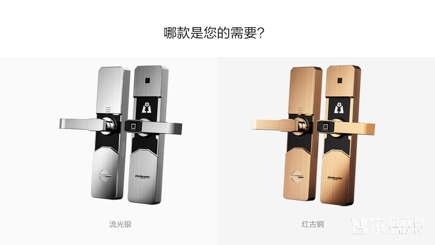 帝凡德全智能門鎖 防盜門指紋鎖 遠(yuǎn)程開鎖