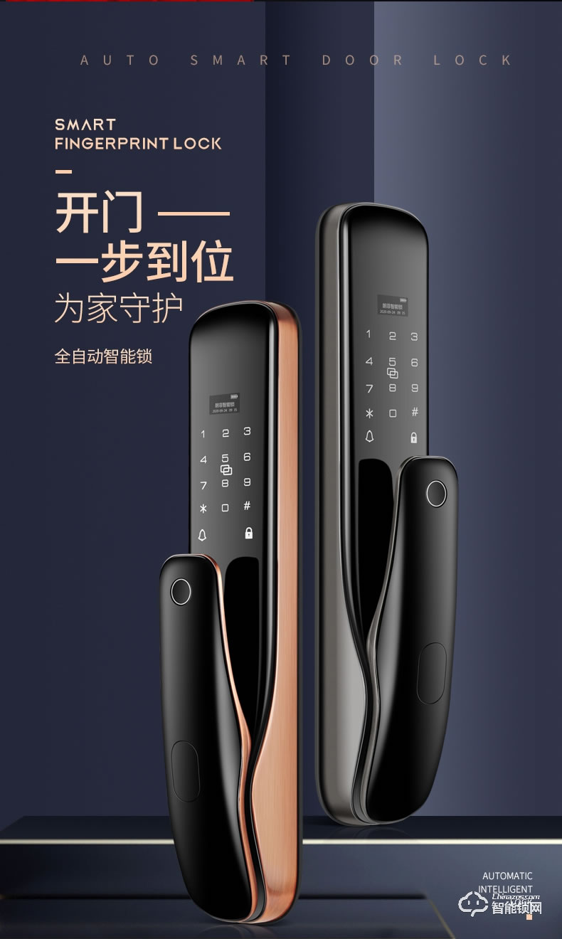 朗菲智能鎖 全自動(dòng)推拉式智能貓眼鎖