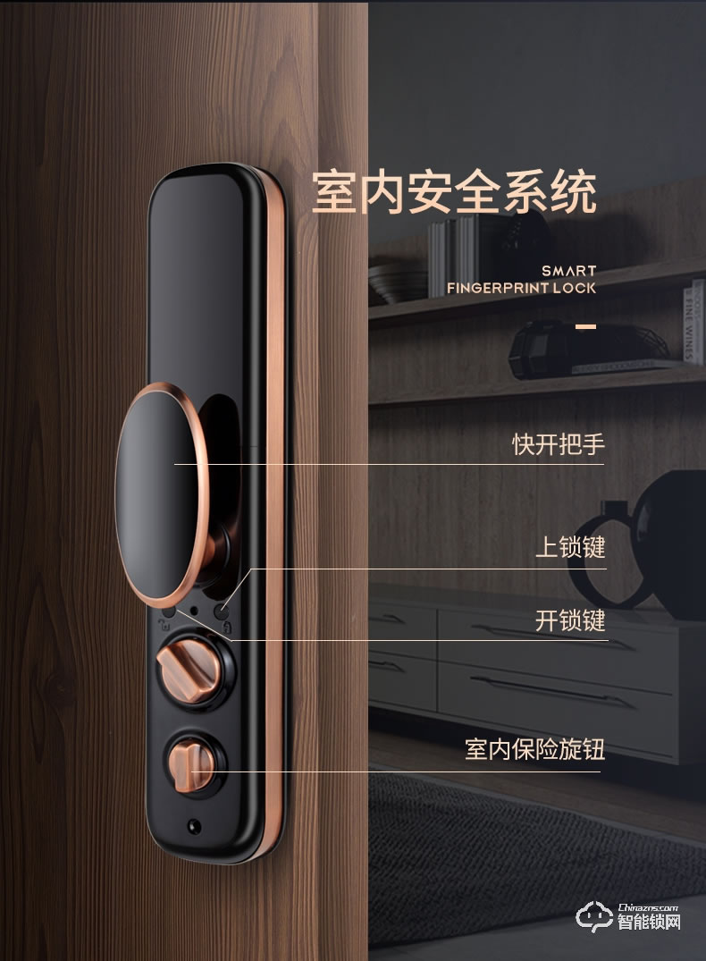 朗菲智能鎖 全自動(dòng)推拉式智能貓眼鎖