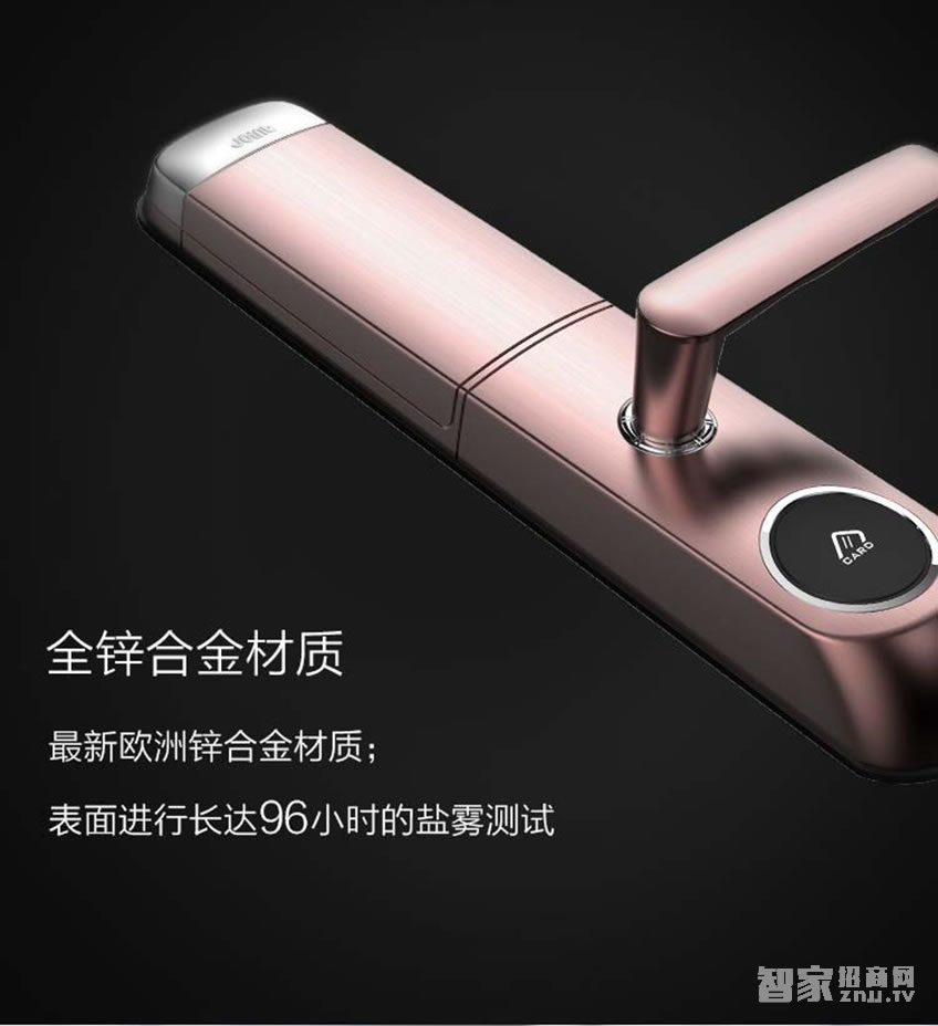 佳因特智能鎖love-月光寶盒智能鎖三種開門方式