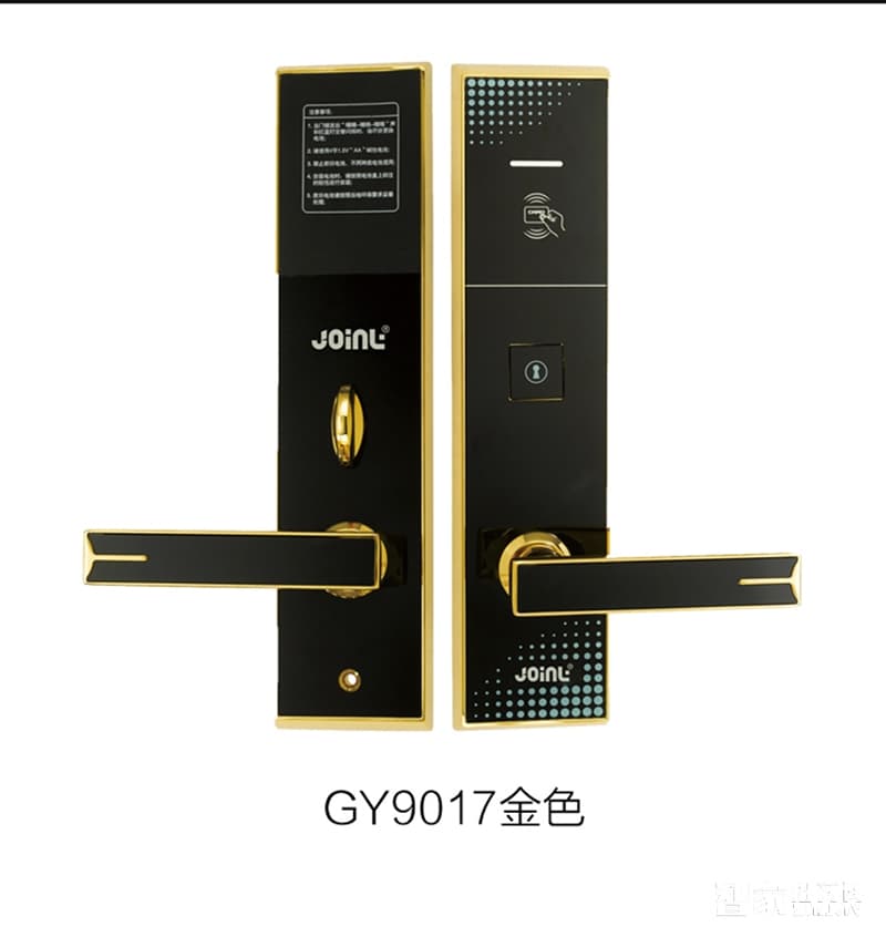 佳因特智能鎖酒店鎖GY9017金色防火鎖體、讀卡識(shí)別
