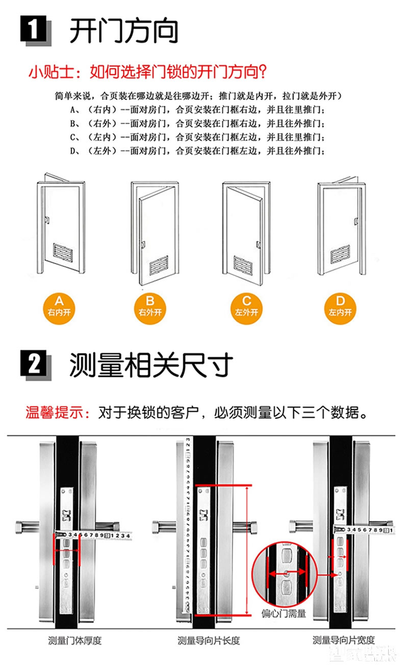 佳因特智能鎖酒店鎖GY9017金色防火鎖體、讀卡識(shí)別