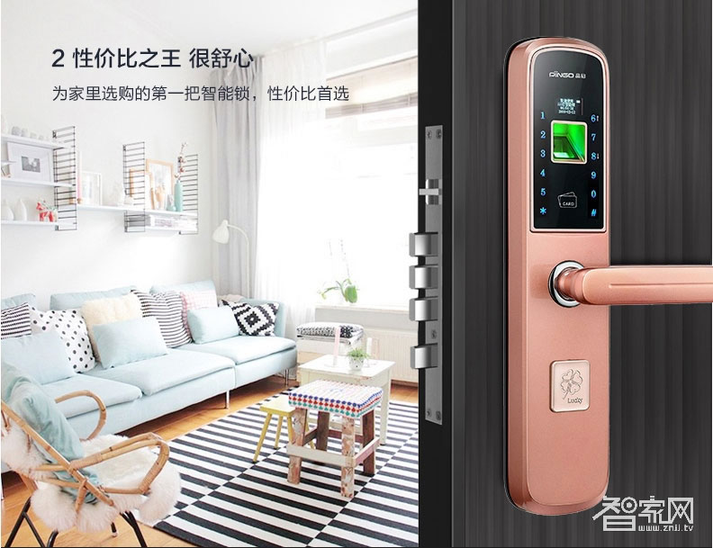 品冠智能鎖 輕時尚指紋鎖密碼鎖超B級鎖芯