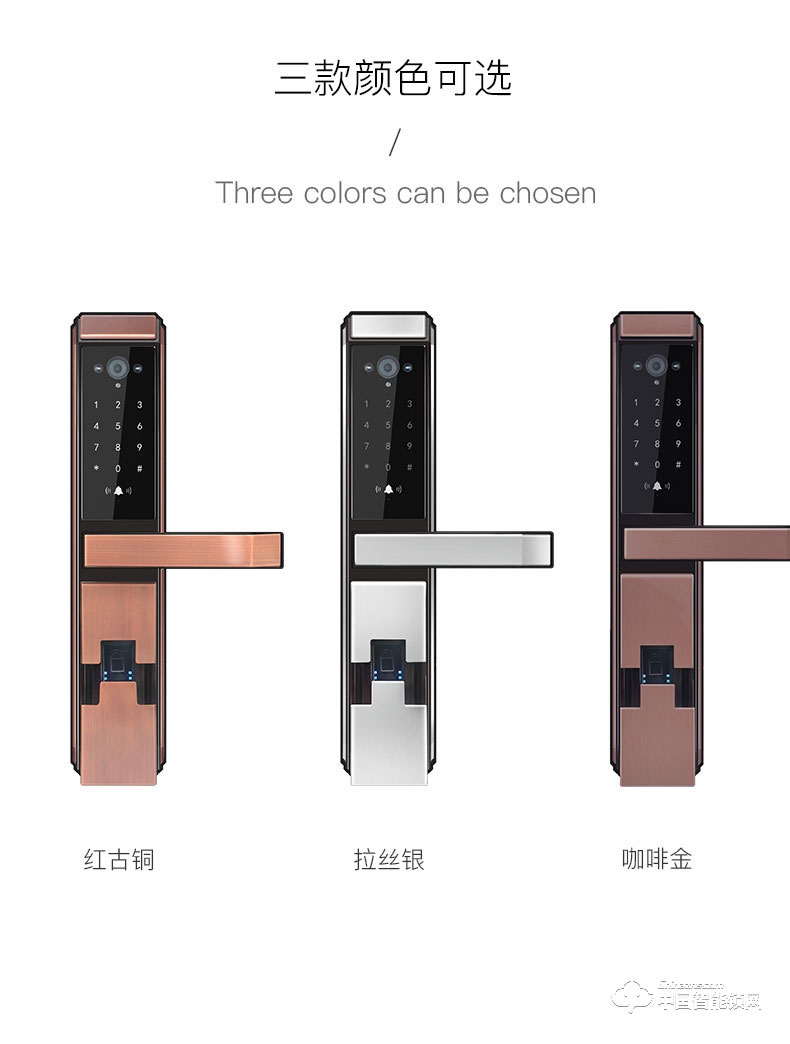 九萬里指紋鎖W500智能門鎖 wifi可視遠(yuǎn)程密碼鎖家用防盜門鎖電子鎖