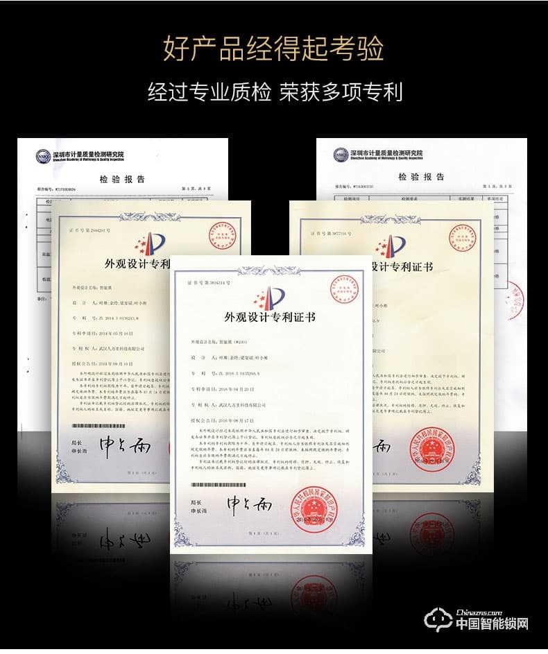 九萬里指紋鎖W500智能門鎖 wifi可視遠(yuǎn)程密碼鎖家用防盜門鎖電子鎖