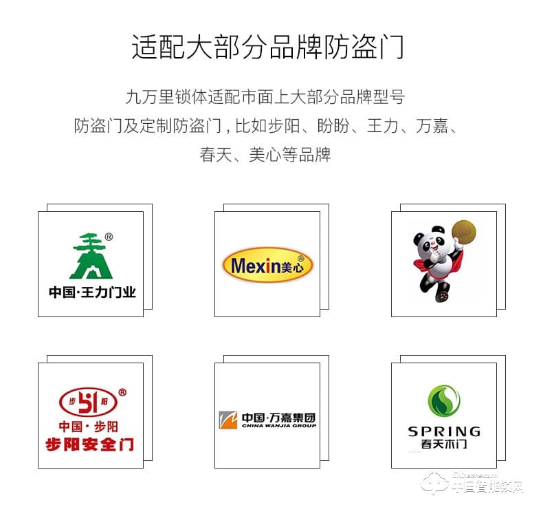 九萬里指紋鎖W500智能門鎖 wifi可視遠(yuǎn)程密碼鎖家用防盜門鎖電子鎖