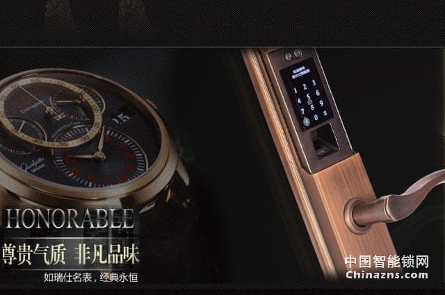 百思易智能門鎖L8866F 多種開鎖方式 別墅豪華指紋鎖