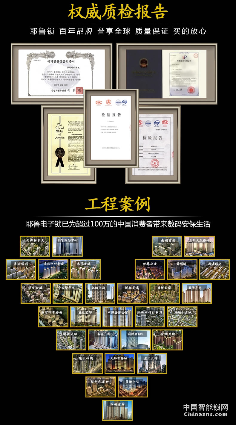 Yale 耶魯YDM4216智能門鎖 防盜門鎖