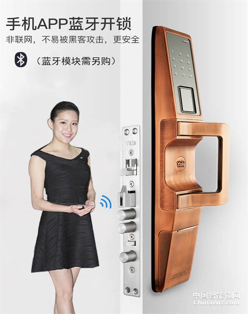 Yale 耶魯指電子鎖 Vulcan-F沃肯智能鎖