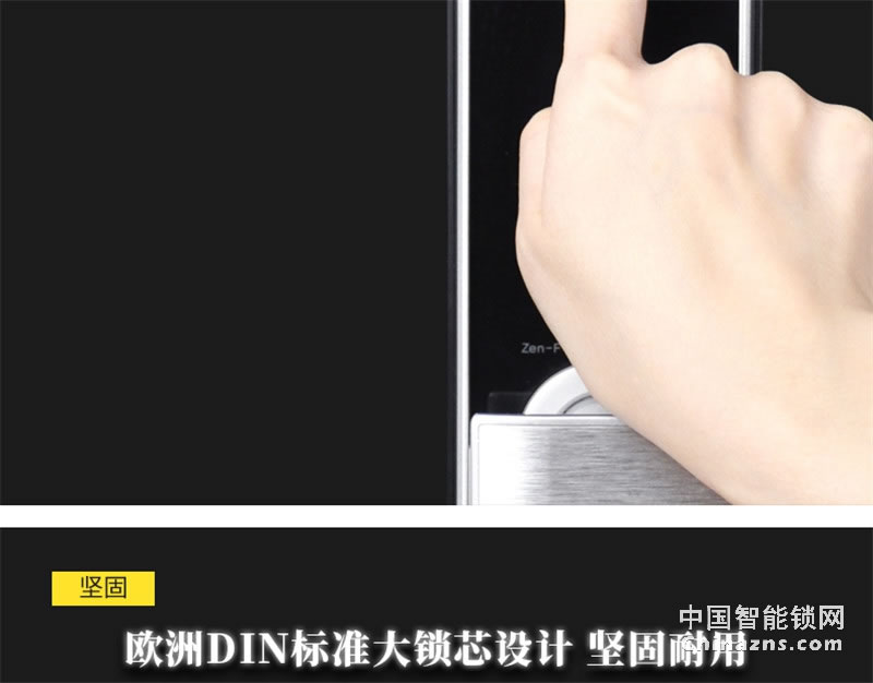 Yale 耶魯指紋鎖 密碼鎖 防盜門(mén)鎖 zen-f