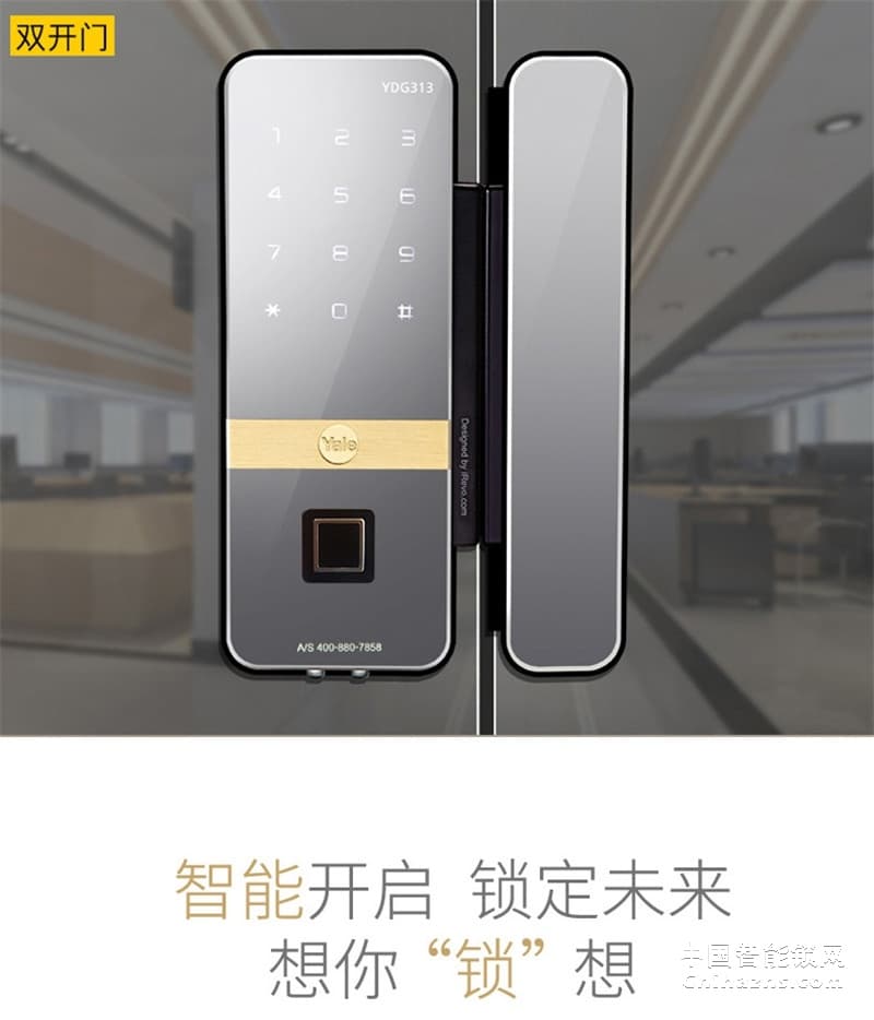 耶魯YALE免開(kāi)孔單雙開(kāi)門(mén)推拉門(mén)鎖 YDG413 
