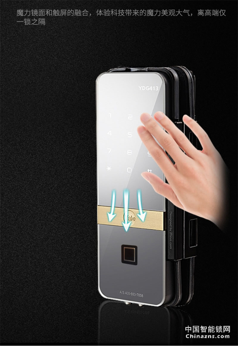 耶魯YALE免開(kāi)孔單雙開(kāi)門(mén)推拉門(mén)鎖 YDG413 