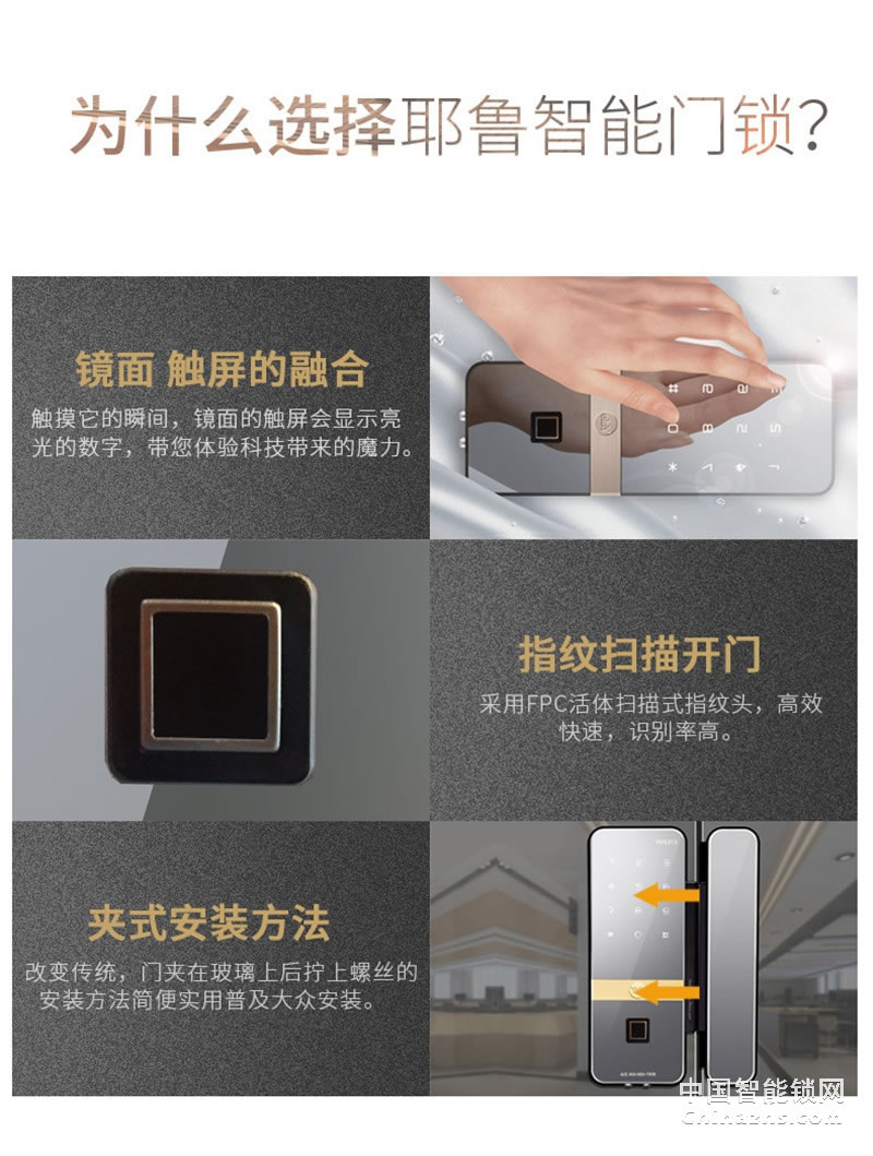 耶魯YALE免開(kāi)孔單雙開(kāi)門(mén)推拉門(mén)鎖 YDG413 