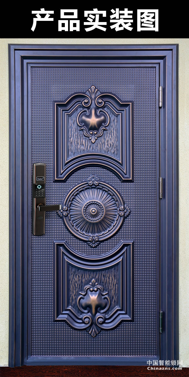 耐特N289家居門鎖 智能指紋鎖 滑蓋智能門鎖