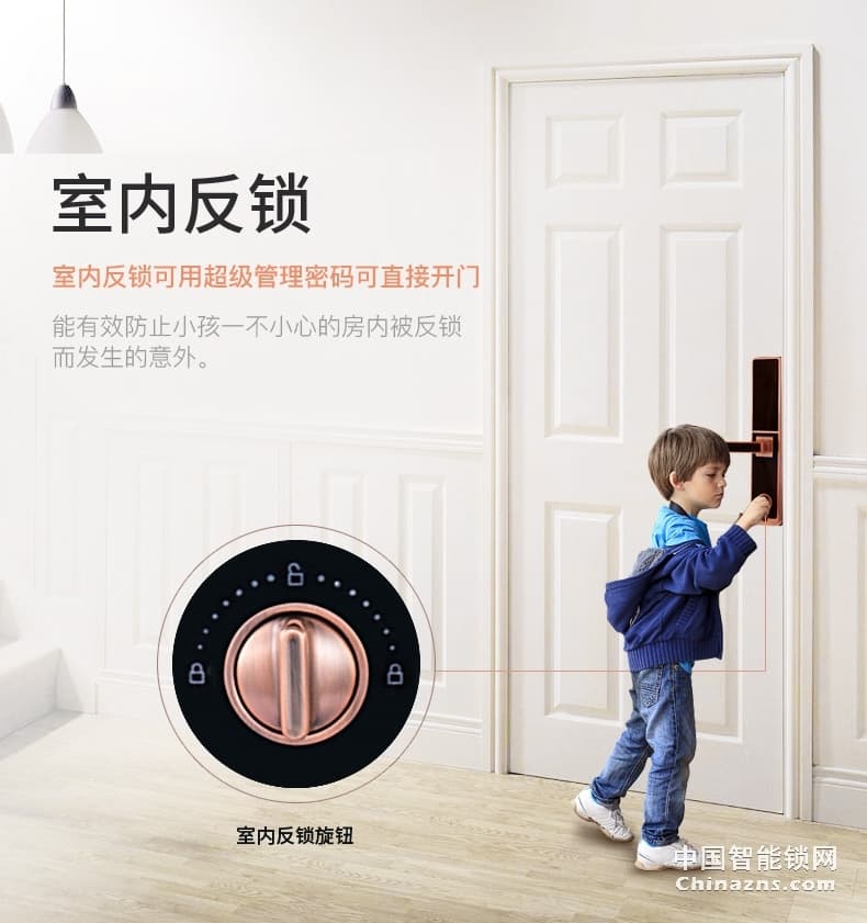 匯泰龍智能鎖69017 指紋鎖家用防盜門鎖電子密碼鎖