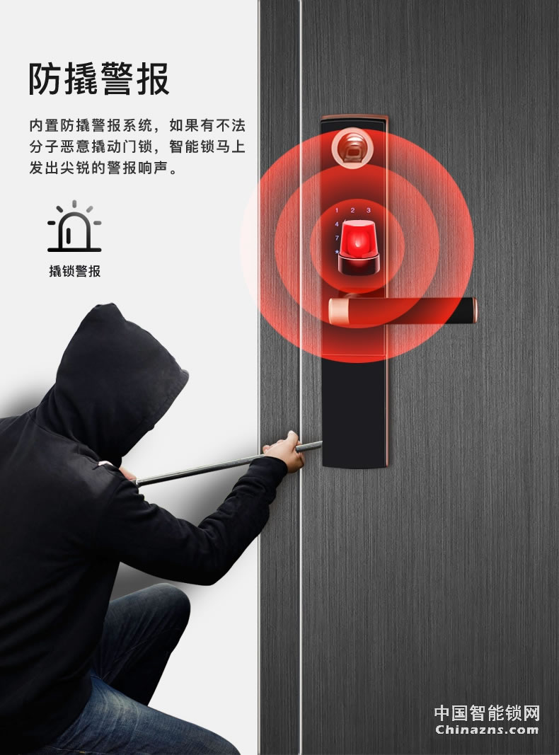 匯泰龍指紋鎖T9 家用智能鎖防盜門密碼門鎖智能鎖別墅大門鎖