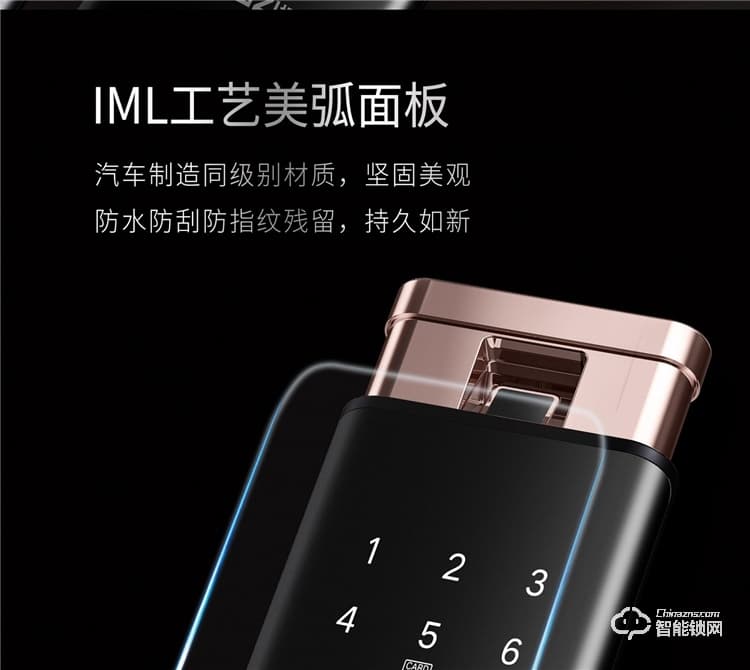 揚子智能鎖 SZ1家用半自動防盜門鎖