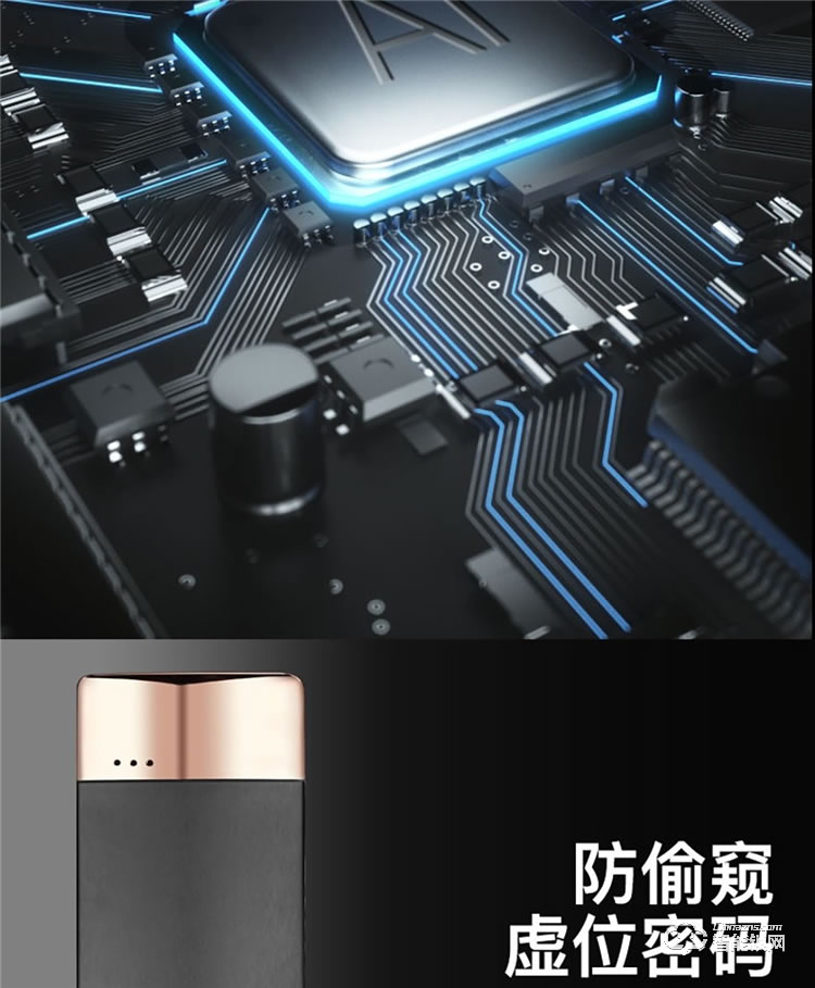 揚子智能鎖 S2半自動家用智能鎖