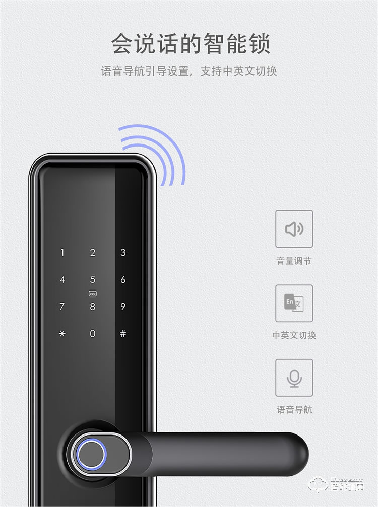 揚(yáng)子智能鎖 S6一握開(kāi)家用防盜門(mén)鎖