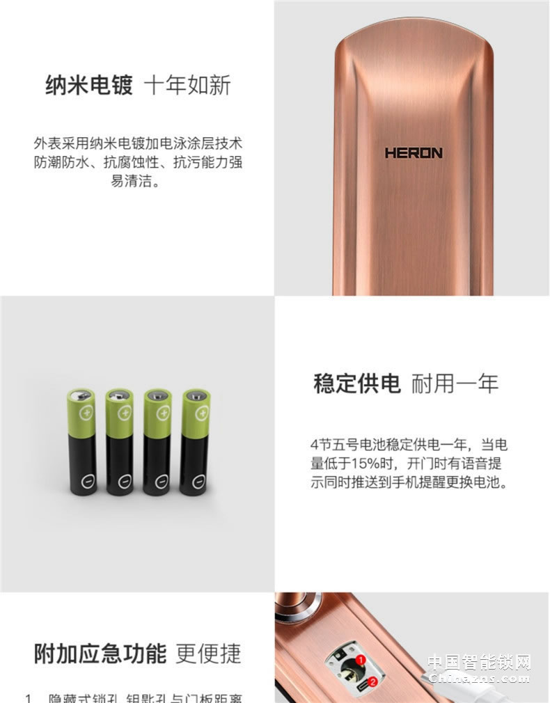 黑龍智能指紋鎖A603 家用電子鎖密碼鎖