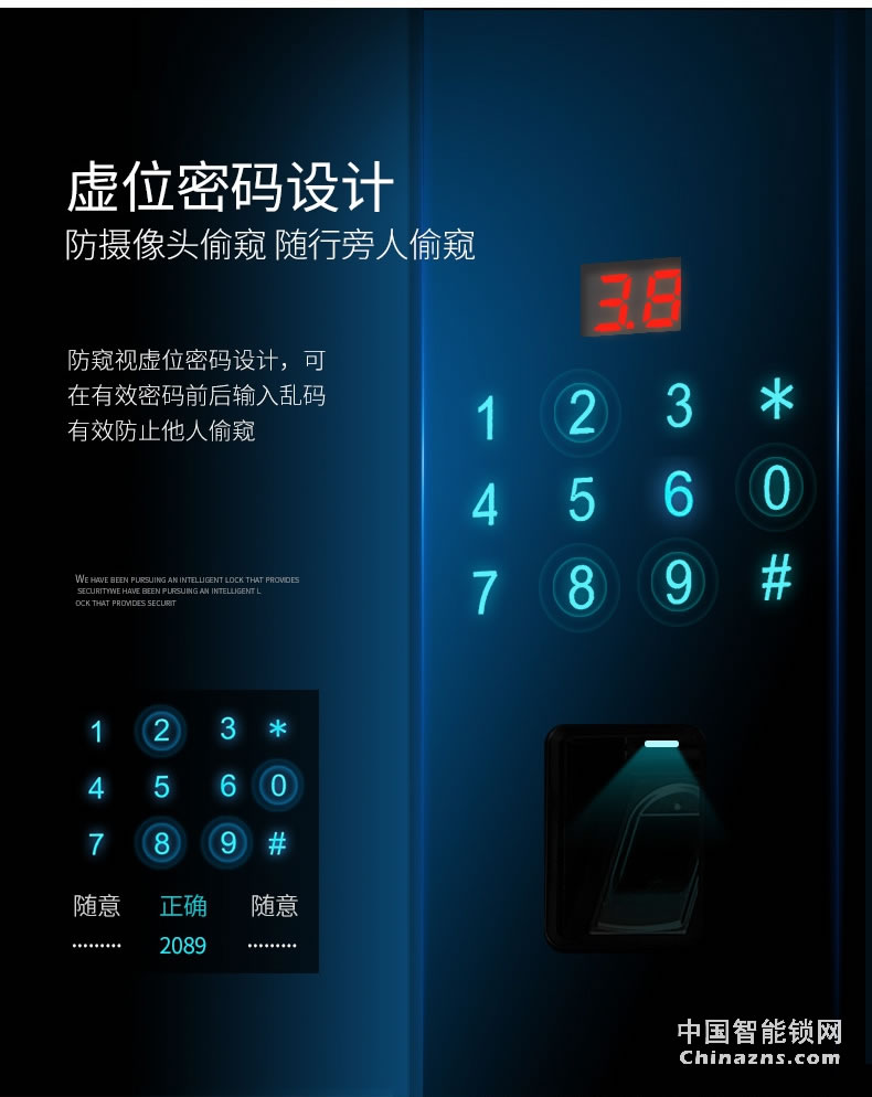 櫻花D8滑蓋指紋鎖 家用防盜門(mén)鎖感應(yīng)卡電子手機(jī)app遠(yuǎn)程房門(mén)智能鎖