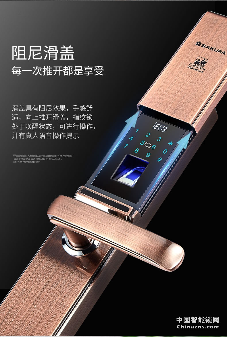 櫻花D8滑蓋指紋鎖 家用防盜門(mén)鎖感應(yīng)卡電子手機(jī)app遠(yuǎn)程房門(mén)智能鎖