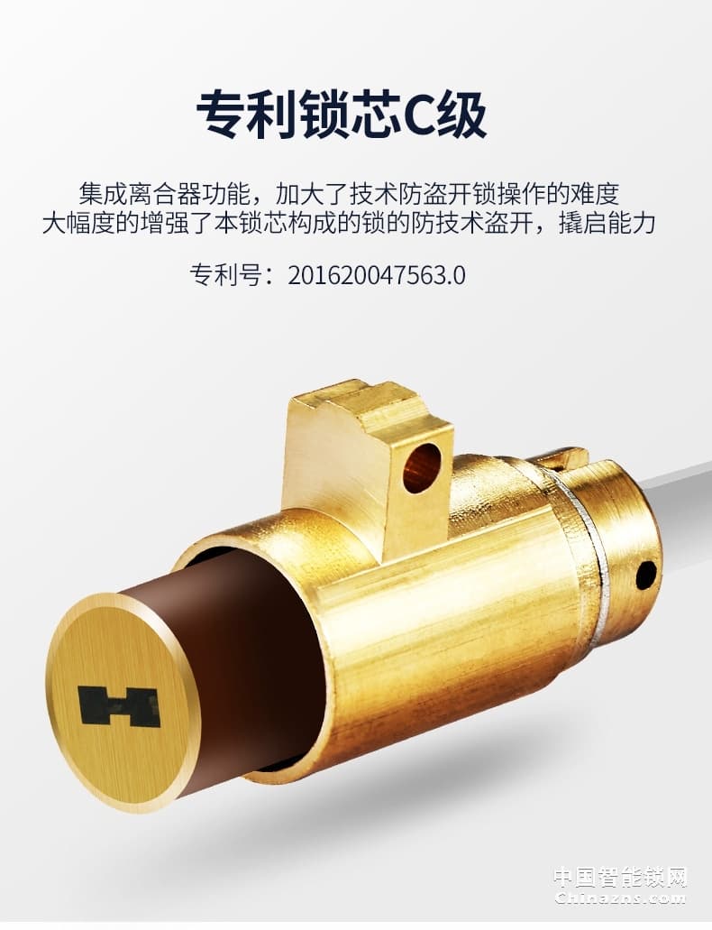 櫻花D8滑蓋指紋鎖 家用防盜門(mén)鎖感應(yīng)卡電子手機(jī)app遠(yuǎn)程房門(mén)智能鎖