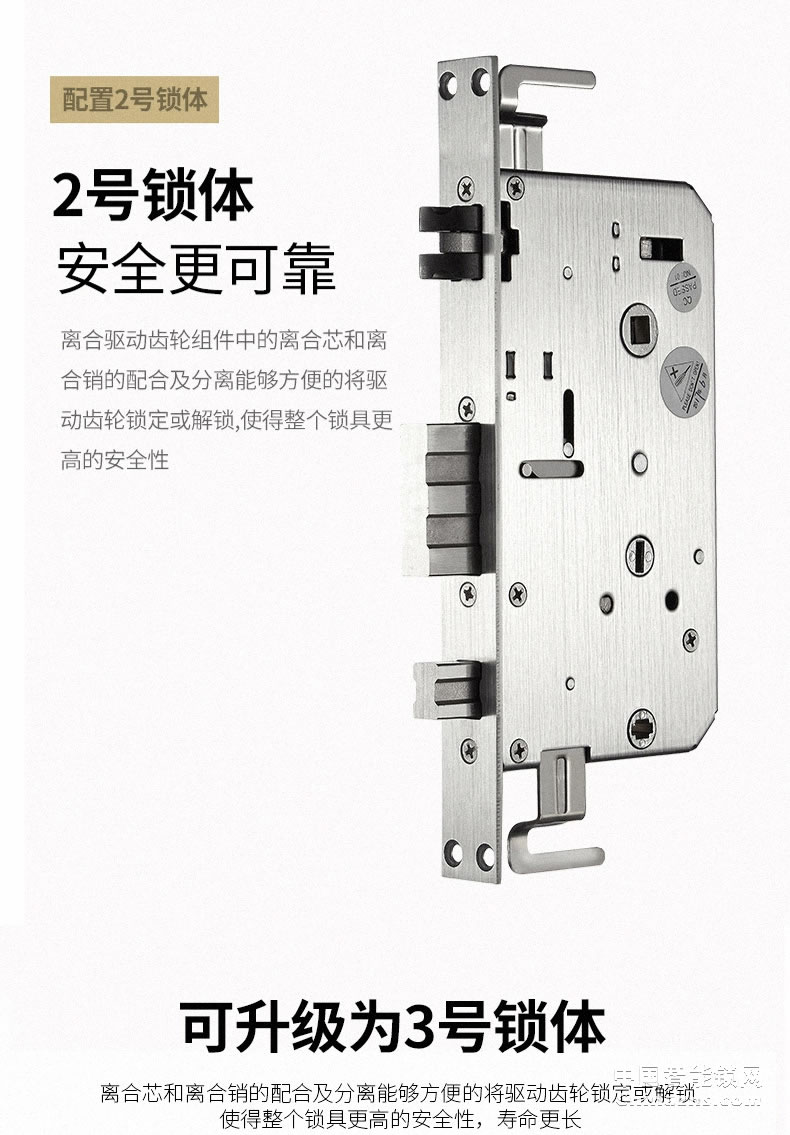 櫻花D8滑蓋指紋鎖 家用防盜門(mén)鎖感應(yīng)卡電子手機(jī)app遠(yuǎn)程房門(mén)智能鎖