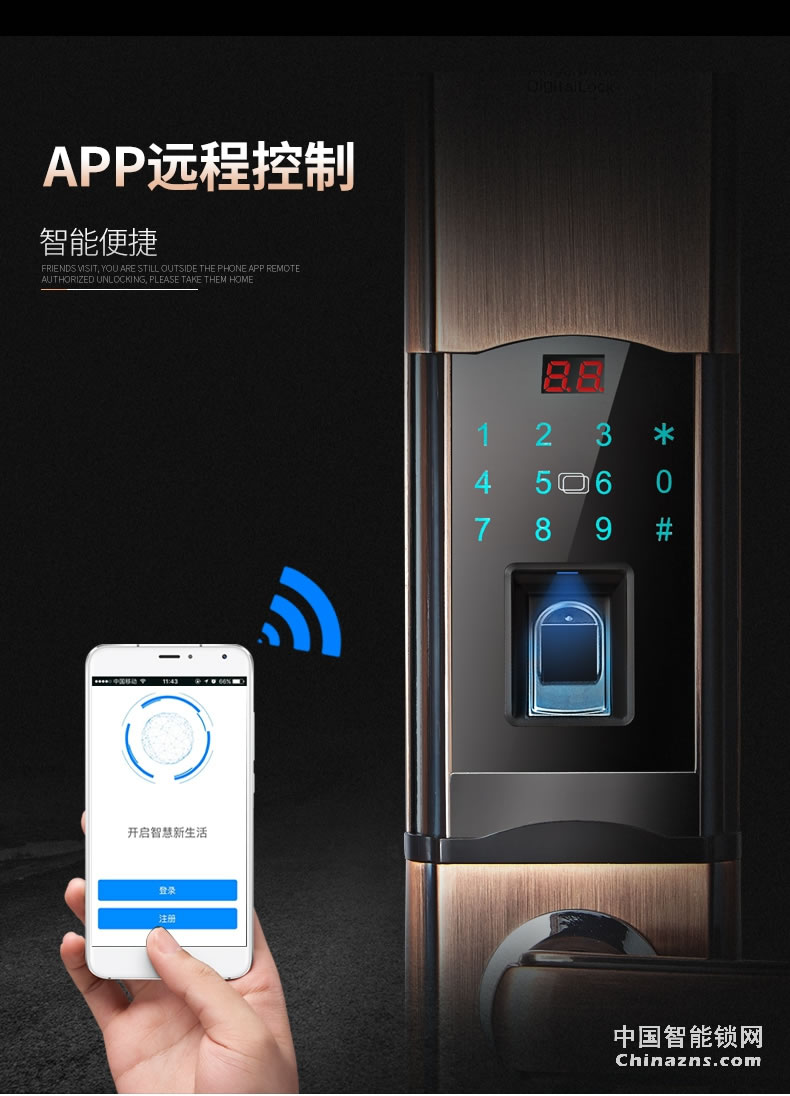 櫻花防小黑盒8088滑蓋指紋鎖 防盜門鎖家用遠程控制大門開鎖智控