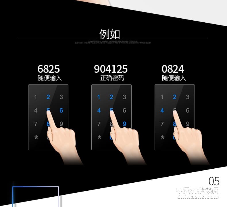櫻花滑蓋指紋鎖 密碼智能感應(yīng)卡手機APP電子防盜大門鎖