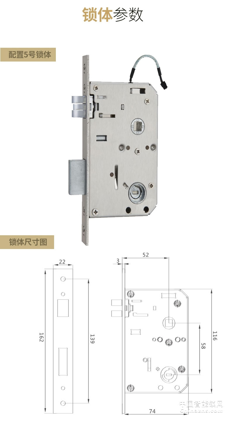 櫻花指紋鎖 室內(nèi)門(mén)鎖智能電子家用臥室歐式房門(mén)鎖