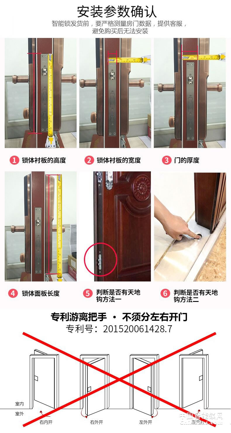 櫻花指紋鎖 室內(nèi)門(mén)鎖智能電子家用臥室歐式房門(mén)鎖