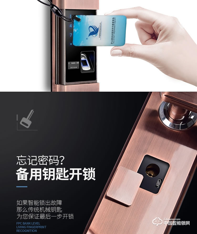 普泰升滑蓋指紋鎖 家用智能門鎖 半導(dǎo)體智能指紋密碼鎖