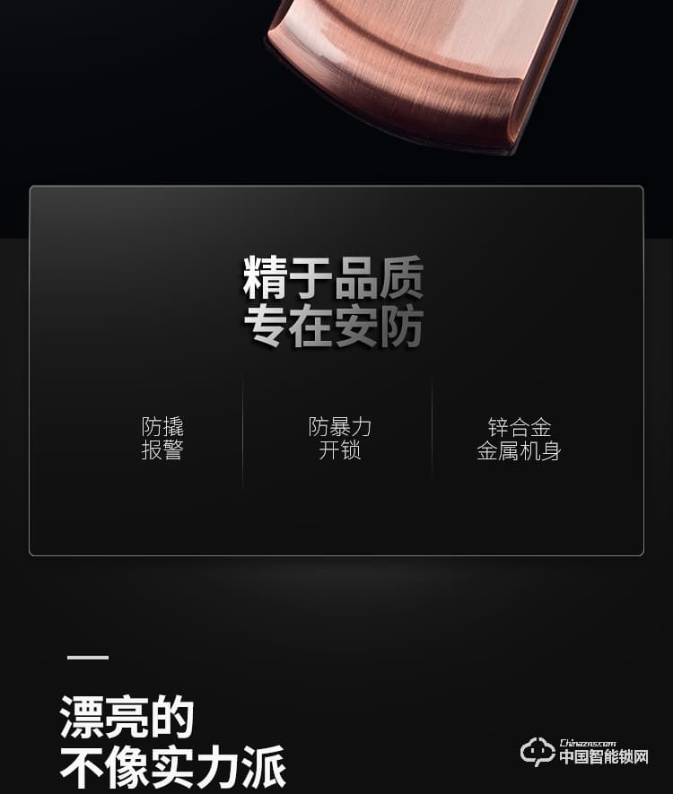 普泰升滑蓋指紋鎖 家用智能門鎖 半導(dǎo)體智能指紋密碼鎖