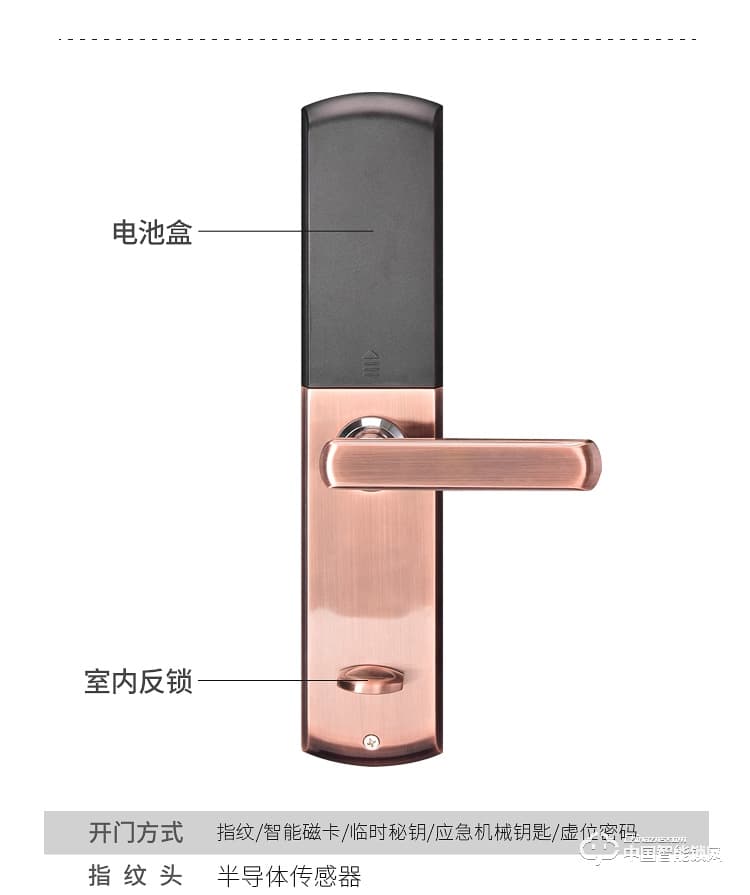 普泰升滑蓋指紋鎖 家用智能門鎖 半導(dǎo)體智能指紋密碼鎖
