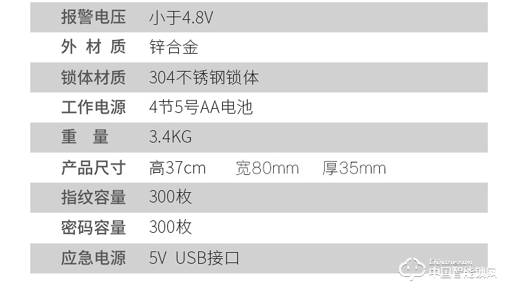 普泰升滑蓋指紋鎖 家用智能門鎖 半導(dǎo)體智能指紋密碼鎖